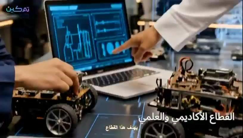 كلية تمكين العلمية